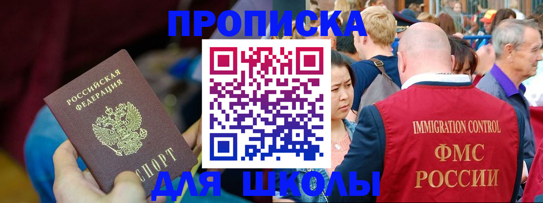 временная регистрация 2025 в Усть-Илимске